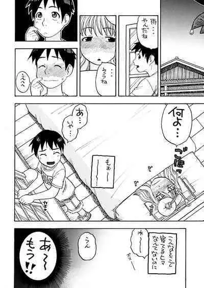 ナミさんとセックス