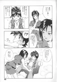 [TEAM IBM (Various)] Goodesses' Paradise (Various)