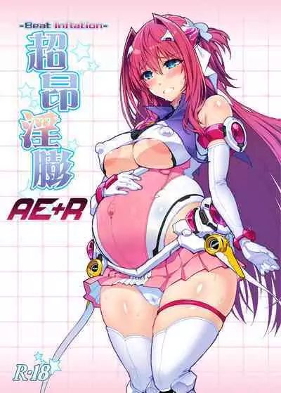 [ONEGROSS (144)] Choukou Inbou -Beat inflation- AE+R (Choukou Tenshi Escalayer) [Chinese] [可乐不咕鸟联合汉化] [Digital]