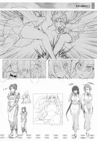 (C84) [CDPA (Various)] CROSS MAKE 2013 Summer (Freezing)