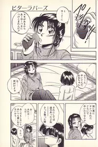 [Kawahara Shin] Happy Toy