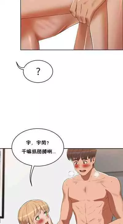 性教育 1-30 中文翻译（更新中）