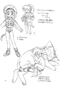 (C50) [Dedepoppo (various)] Neko Utage