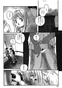 [Protonsaurus] Yuukaihan [Digital]