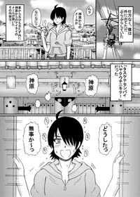 [Neko Melonya (Kurokawa Ryu)] Bakunyu Bishoujo Yorozu Hon Set 3 (Various) [Digital]