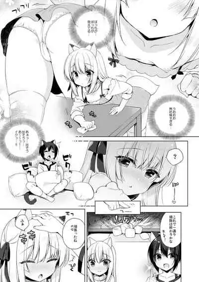 Boku no Risou no Isekai Seikatsu Soushuuhen 01 | My Ideal Life in Another World Omnibus 01