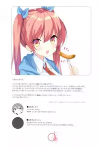 (SC2018 Spring) [DOGYEAR, croix crown (Kujou Danbo, Mimura Zaja)] DC#01/KAGAMI SHIORI