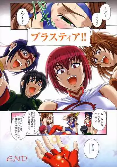 [Colors] Thunder Claps! Visual Fan Book + Trading Card Art