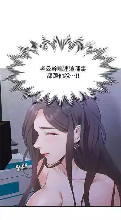 【周五连载】渴望:爱火难耐(作者:Appeal&格子17) 第1~20话