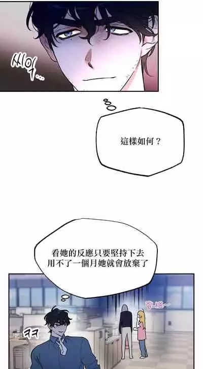 维持秘密的保安法 Ch.1-4 [冒险者公会]