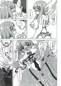 [ケンちゃんのところ] さおまこと (ガールズ&パンツァー)