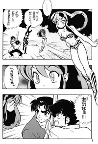 (CR23) [Heroes Factory (Fujimoto Hideaki)] Rumic Miracle (Inuyasha, Ranma 1/2, Urusei Yatsura)