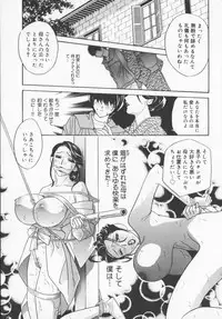 [Drill Murata] Pudding