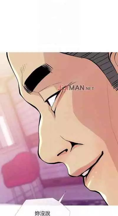 【周五连载】主妇危机（作者：查爾斯&漢水） 第1~33话