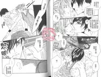 [Ougi Yuzuha] BROTHER 2 | 愛戀大無限 2 [Chinese]