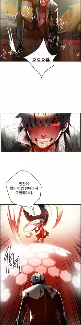 Lilith`s Cord Ch.0-27
