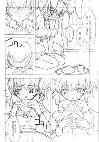 (C62) [Gadget Koubou (A-10)] Kikan Girlie (Various)