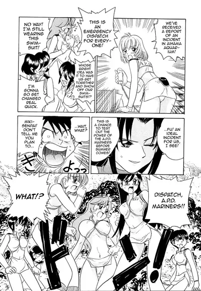 Iketeru Police Chapters 7 + 8