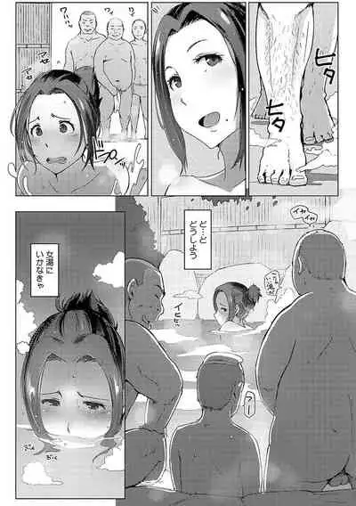 Yue ni Hitozuma wa Netorareta.