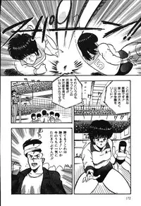 [Minor Boy] Ashita ni Attack!!