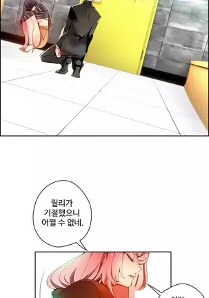 Lilith`s Cord Ch.0-43