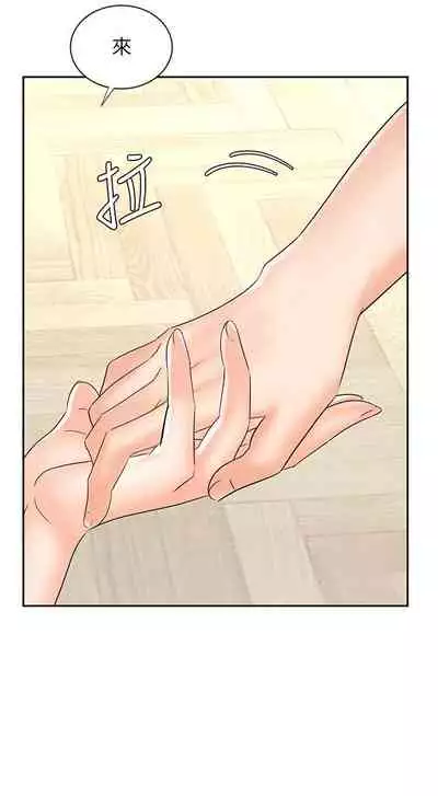 【周一连载】业绩女王（作者：洗髮精&耀安） 第1~23话