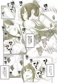 (C92) [Fuji Sengendou (Various)] Yuusha-bu wa Date Club de Aru (Yuuki Yuuna wa Yuusha de Aru)