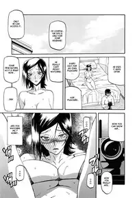 [Sanbun Kyoden] Fuyu no Ajisai epilog... (Fuyu no Ajisai) [English]