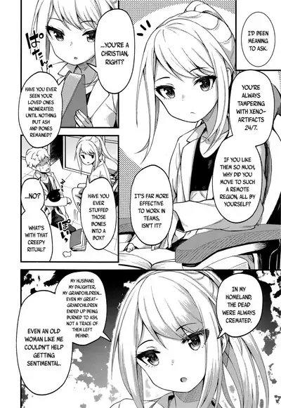 Asakura Hakase no Bibouroku | Professor Asakura's Memorandum