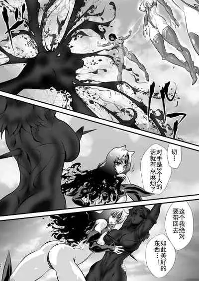 [Yuriai Kojinshi Kai (Yuri Ai)] LUVLADY Encounter with jewel [Chinese] [不咕鸟汉化组] [Digital]