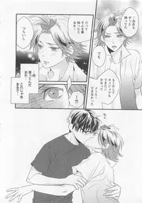 [Yamada Maya] Aigan Doll 100%