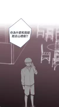 [Dasum&Puutaro] H-Campus H校园<第2季> Ch.47~55 [Chinese]中文