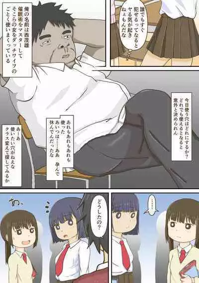 Kurasumeito ga namaikidattanode saimin de okashitara Kimo i burakon to wakattanode tsuideni netotta.