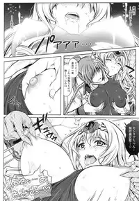 (C85) [Cyclone (Izumi, Reizei)] T-17 Cecilian-an (Infinite Stratos)