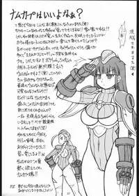 (C68) [Mayoineko (Itou Yuuji, Kemonono, Nakagami Takashi)] Cross Road (Super Robot Wars OG Saga: Endless Frontier)