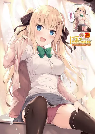 うりぼうざっか店 2020年2月28日発行号