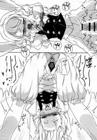 (Reitaisai 9) [Yu-yake Spectrum (Glyserin)] Koi no Mahou wa Kasurenai!? (Touhou Project) [Chinese] [oo君個人漢化]