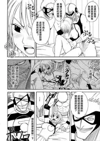 [Crimson Comics (Crimson)] Koukai Soushuuhen 2 (One Piece) [Chinese] [苦渡众生汉化组] [Digital]