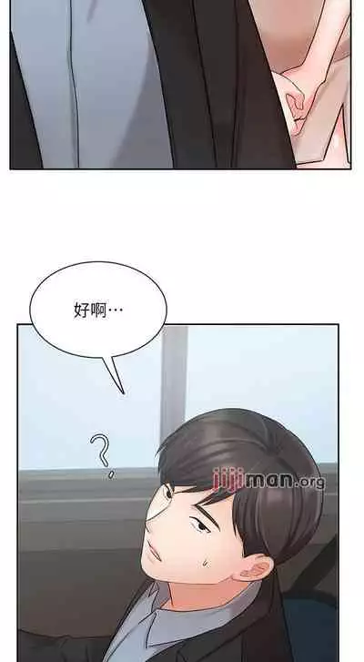 【周一连载】业绩女王(作者:洗髮精&耀安) 第1~39话