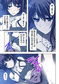 不倫に溺れた人妻たち～夫以外に身も心も奪われて～ 2