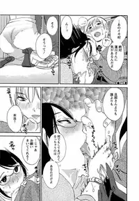 [Mikihime] Yuuwaku Afternoon - Afternoon temptation