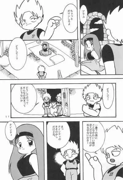 LITTLE GIRL OF GAME CHARACTER SELECT-1