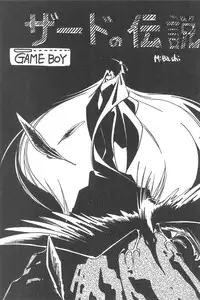 (C41) [SYSTEM GZZY (Morino Usagi)] LITTLE GIRLS OF THE GAME CHARACTER SELECT-2 (Various)