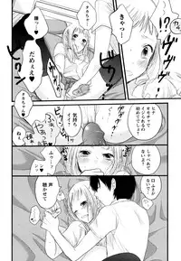 [Yokoyari Mengo] Mokkai Shiyo? [Digital]