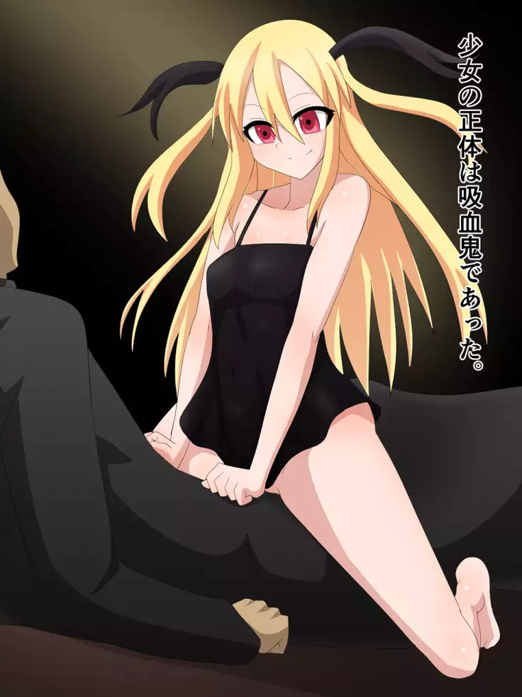 Kyuuketsuki ga Kita!!