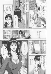 [Nagashima Chosuke] Sakuradoori no Megami 2