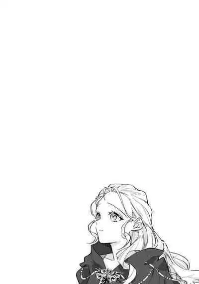 fukushū no amai ori | 复仇之爱的囚笼 1-2