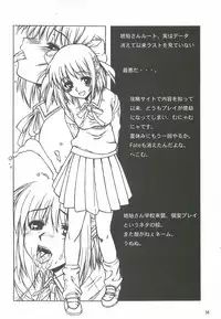 (C68) [Dennou Denpa Hatsureisho (Harukaze Koucha)] Yappari Dame Ningen no Shoumei (Various)