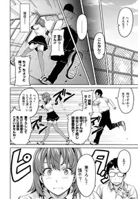 [Takeda Hiromitsu] Tsundero