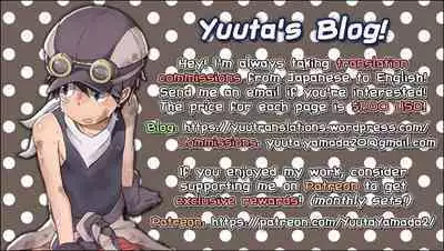 Shinraido Level MAX Higuchi Madoka